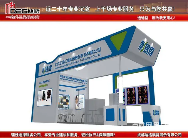 中国国际制药机械博览展台设计搭建商 - 图片 2