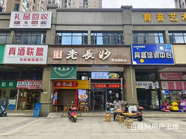 芙蓉区辉煌国际城特色餐馆粉面馆转让可出租可合作 9752 - 图片 12