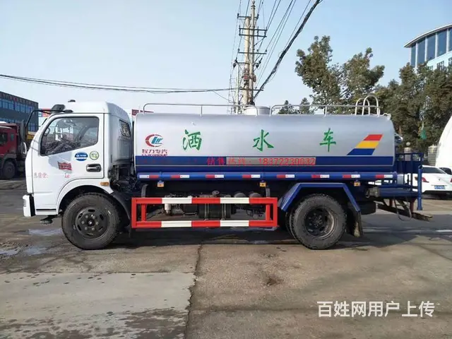 急转 5方8方10方二手洒水车 雾炮抑尘车价格优惠 - 图片 3