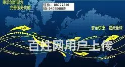 常州DHL国际快递欧美.FEDEX东南亚超低价 - 图片 1