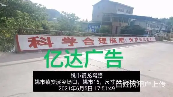 秦皇岛喷绘墙体广告助力秦皇岛厂房墙体广告制作发布 - 图片 1
