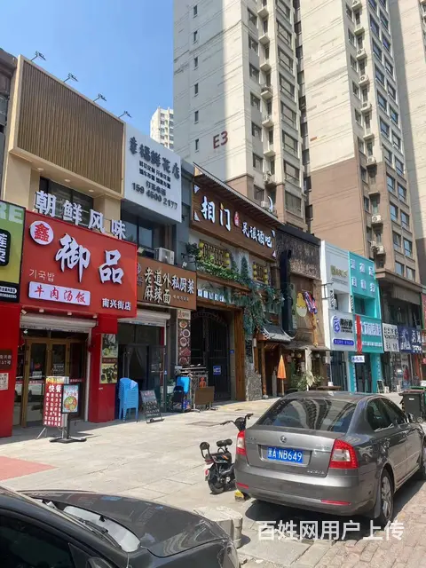 【搞定了！】南岗区哈西南兴街临街餐饮店出兑转让 - 图片 1