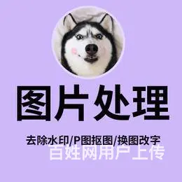 零基础开网店怎么收费，美工速成班 - 图片 5