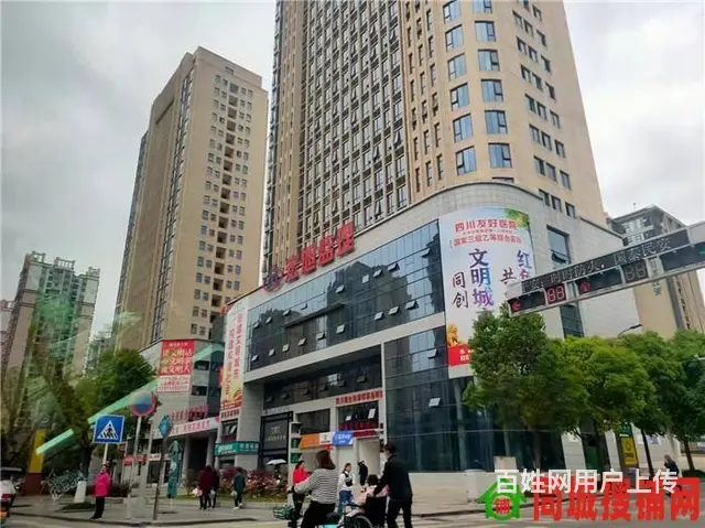 回风金鳞万店商业广场1500-7500平旺铺写字楼招商 - 图片 2