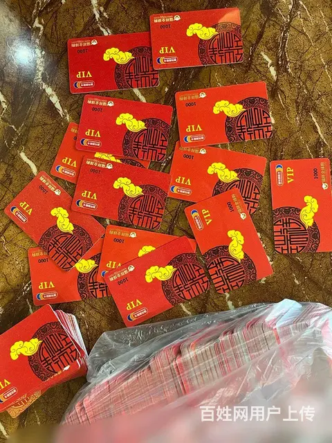 常州哪里回收郭氏烟酒卡？爱心商务卡大润发卡沃尔玛卡 - 图片 6