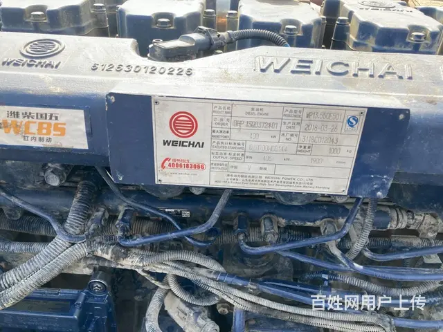 事故潍柴wp13.550马力发动机 - 图片 1