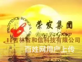 企业宣传片3D裸眼技术 - 图片 4