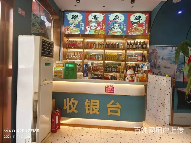 （众铺热推）3511精装400平米牛肉火锅餐饮店转让 - 图片 1