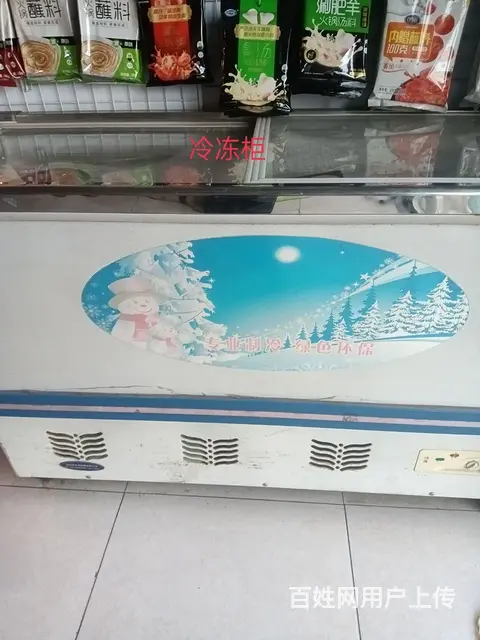 冰柜，展示柜等 - 图片 6