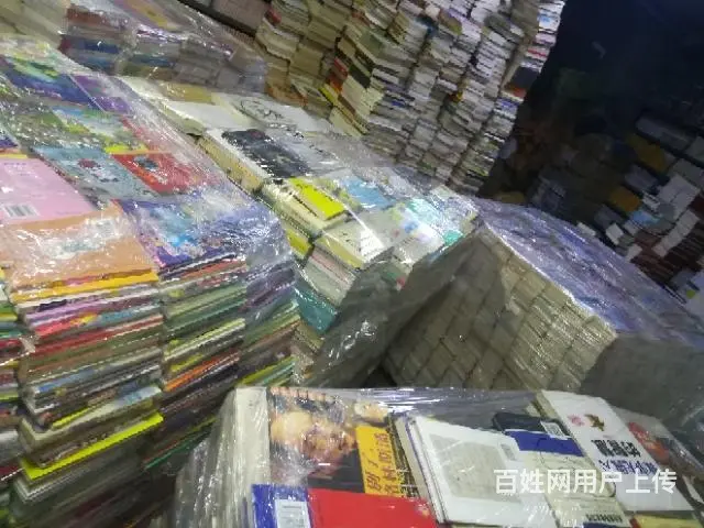 买旧书哪里 便宜，多少钱一斤 - 图片 3