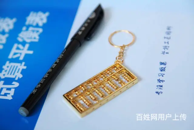 诸暨初级会计培训：初级职称考试考几个科目？的图片