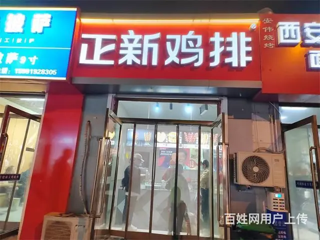 【同城搜铺网免费找店】航宇路50平餐馆转让【可空转】 - 图片 2