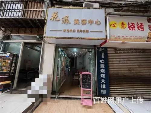 （达州铺源网）南外三叉路口附近30㎡美容店转让（带夹层） - 图片 1