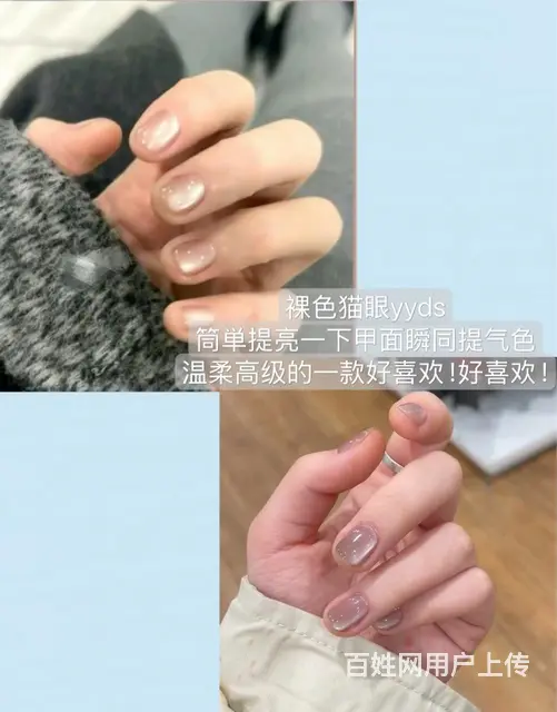 开工大吉 | 开学复工必备美甲来咯！ - 图片 2