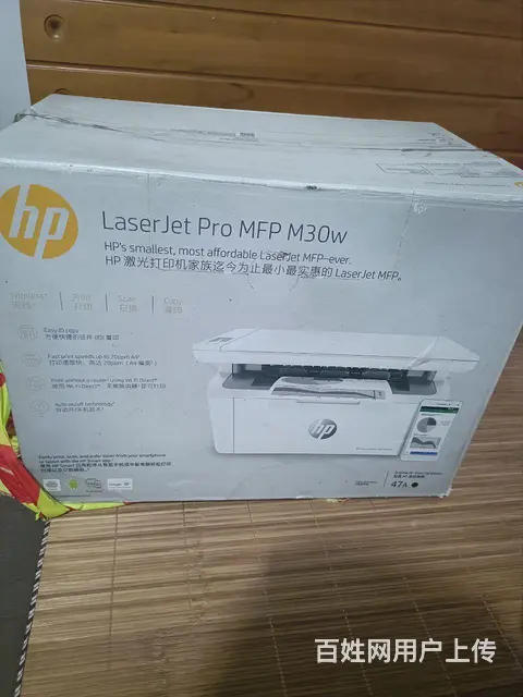 慧普打印机低价出售 - 图片 4
