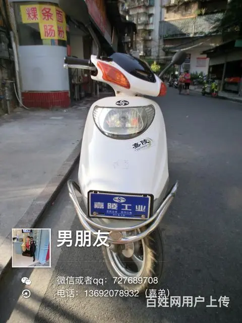 出一部助力车，白色带合格证 有心要的联系我 - 图片 2