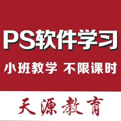 兰州平面设计 CAD工程制图 Ps广告设计培训学习 - 图片 6