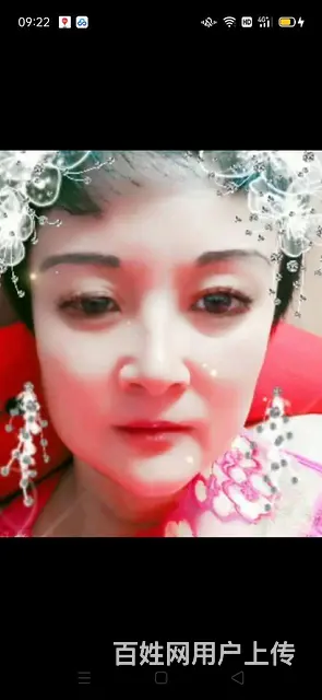 女本人征婚 - 图片