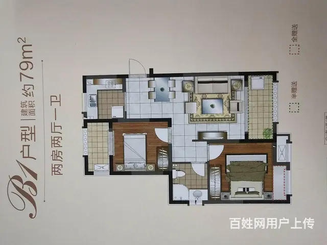 金太阳阳光城 汊河新城龙头位置 南京北站地铁第一站 - 图片 4