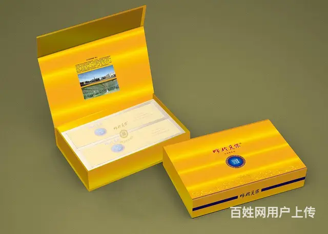 沈阳精美包装盒沈阳瓦楞箱 - 图片 5