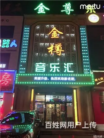 解放北路500平商铺KTV歌厅出兑 - 图片