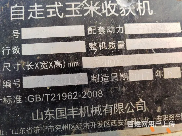 因有别的事，忙不过来转让 - 图片 3
