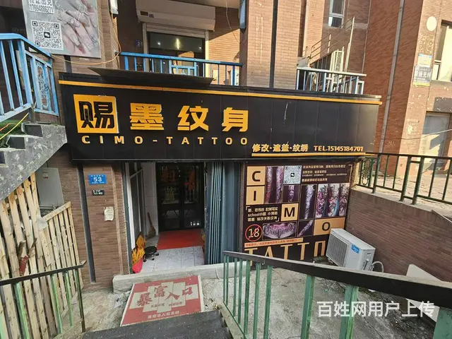 大学城门市空兑 快餐店出兑 - 图片 1