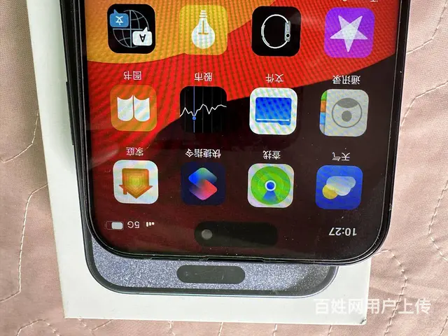 苹果15pro Max双卡256G在保配件发票齐全 - 图片 3