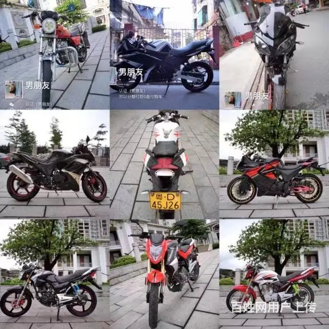 现货(二手摩托车可分期)打开网页,全部已写上价格 - 图片 11
