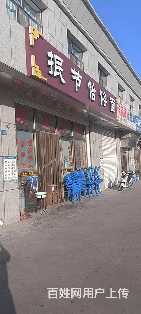 pzj转让汽车产业园抿节饸饹面馆 - 图片 3