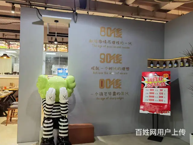 长白360平纯一层大门脸饭店出兑： - 图片 11