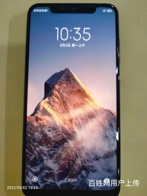 小米8 - 图片 4