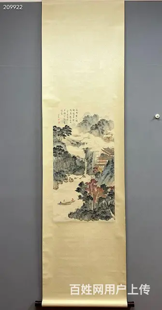 溥儒：45X90 - 图片 1