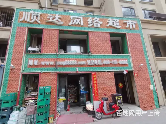 呼兰区粮油百货超市出兑 - 图片 1