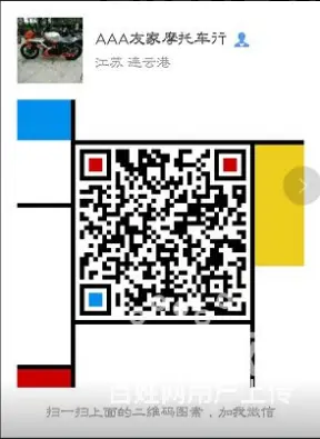 大量出售二手摩托车铃木海王星，公主，弯梁，踏板 - 图片 10