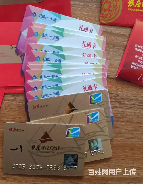 博兴回收加油卡几折回收 - 图片 2