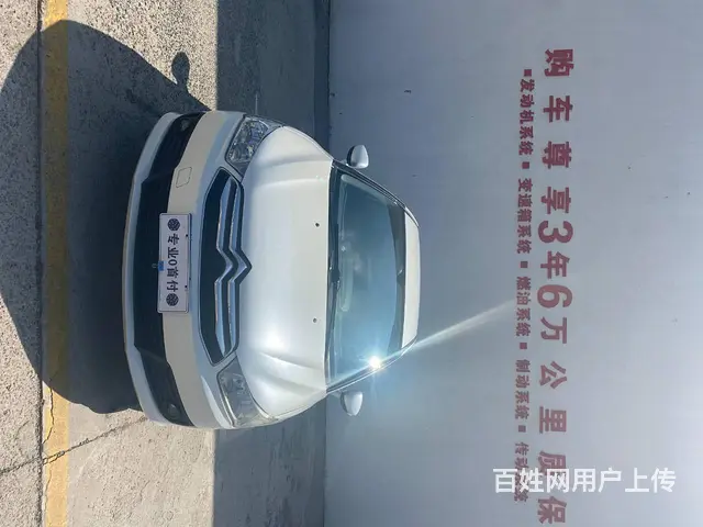 雪铁龙 世嘉 2013款 世嘉-三厢 1.6 手动 品尚型 - 图片 2