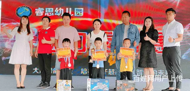 昆明盘龙区双语幼儿园	就去昆明睿思幼儿园 - 图片 3