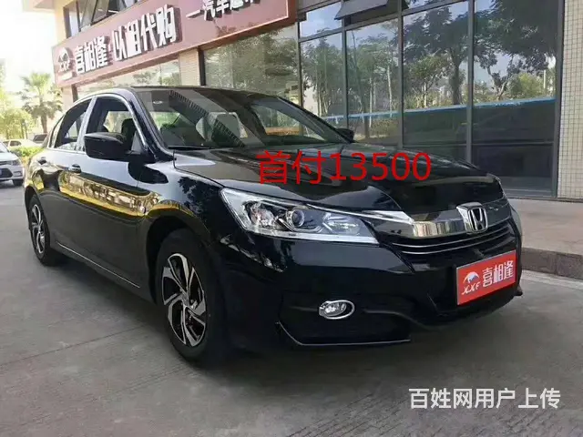 厦门喜相逢以租代购 - 图片 7