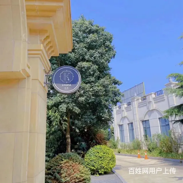 沈阳适合所有类型聚会的别墅轰趴馆 - 图片 8