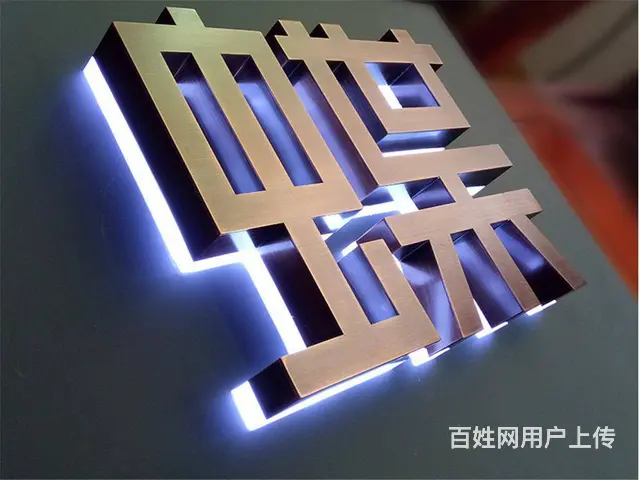 开封墙制作 文化墙制作 背景墙 logo墙 水晶字 - 图片 2