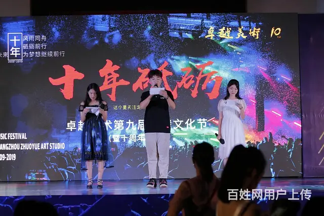 漳州卓越画室少儿美术老师 - 图片 9