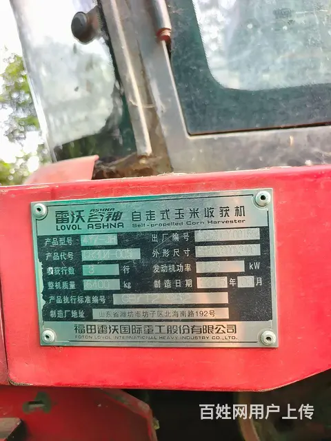 出售玉米收割机 - 图片 3