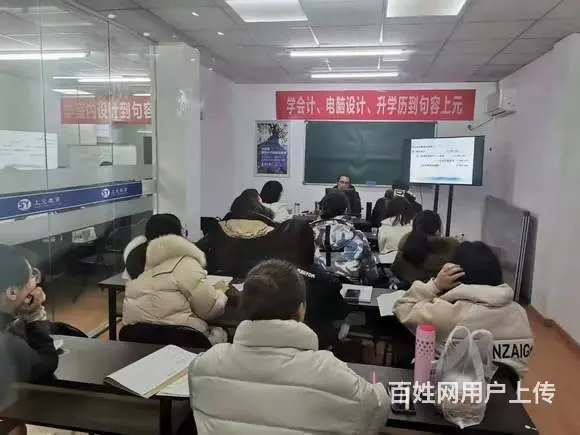 合肥一建二建，在哪里可以学 - 图片