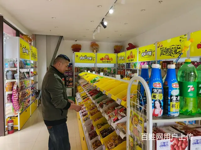 4091（爆铺网）零食和货架转让 - 图片 3