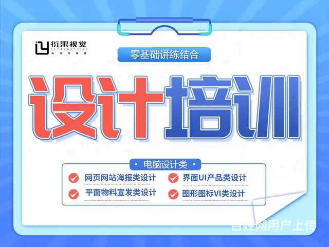 平面设计师面授班



1.Ph... - 图片