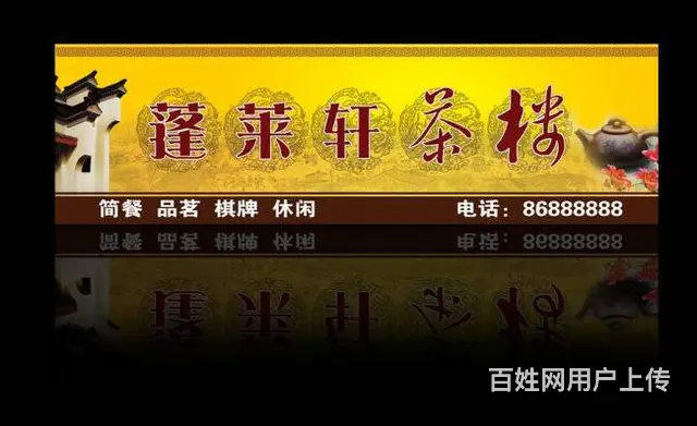 大型喷绘厂家广告 会议背景板，展会喷画，户内外招牌 - 图片 1