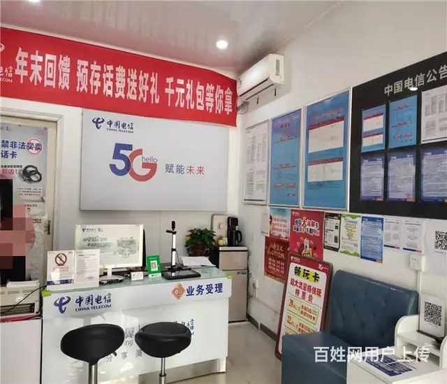 （同城搜铺网11年）转让大庆路50平米电信店 - 图片 4