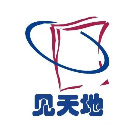 个体户是否要记账报税？个体户如何申请发票？ - 图片 3