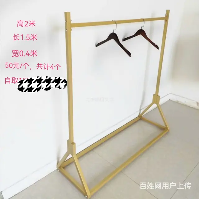 挂衣架 - 图片 1